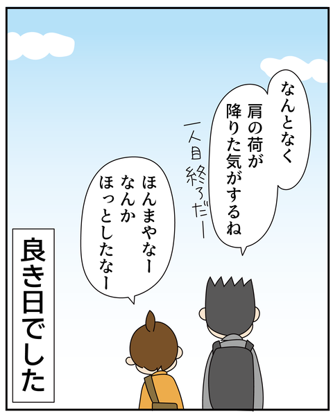 20270118成人式_10