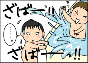 55ce7c85.gif