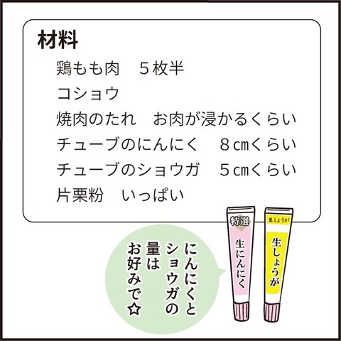 20220902でっかい唐揚げ2