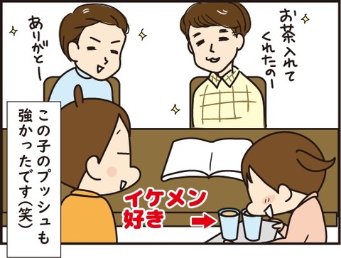 20180927リフォームその2_10