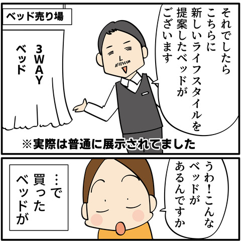 20230815ソファ2-06
