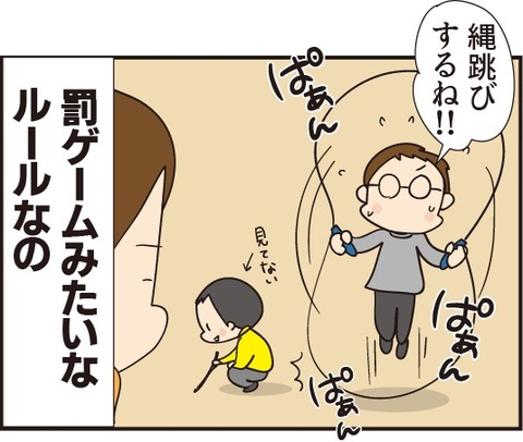 20190421お父さんと子供の足し算5