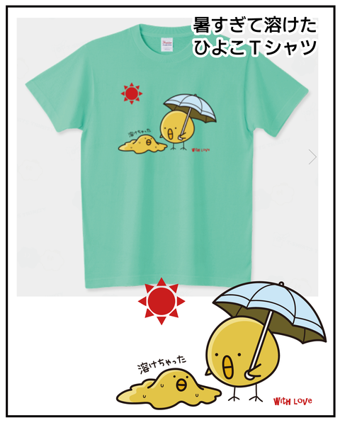20270403部活3Ｔシャツ_4