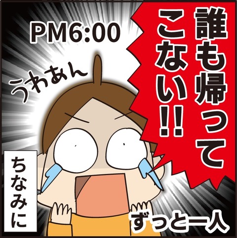 20230410こんな感じになりました7