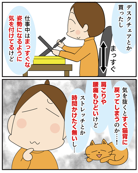 20250903スマートベルト_4