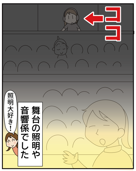 20270403部活_3