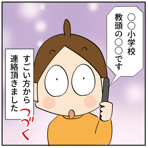 20240524キャラクター2_8