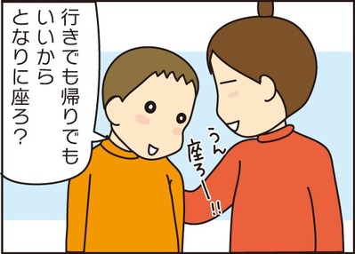 20160201新幹線3
