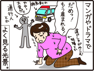 ママになりたい2