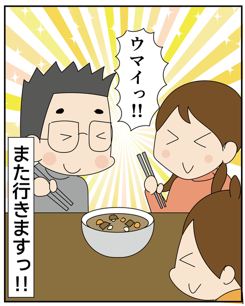 20270603ソフトクリーム２_9