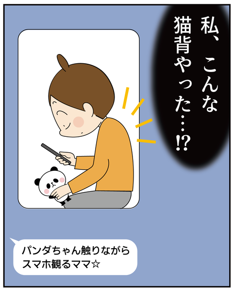 20250903スマートベルト_3