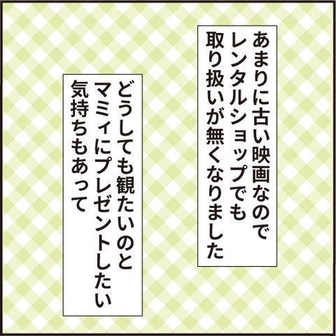 20201012青きドナウ5