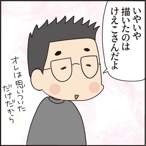 20200905プライムオンライン2