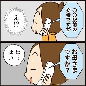 c0f740d4-s