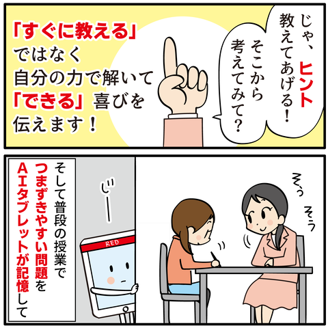 20231115自立学習red_5
