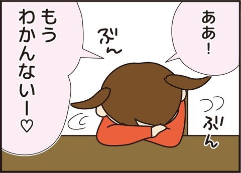 20170614この練習3