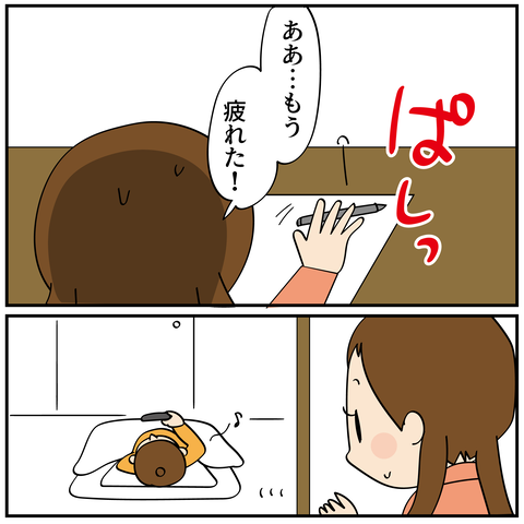 20240617大きくなったね_3