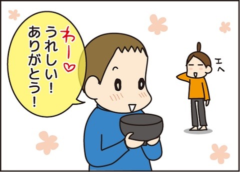 2017011ろくろその後3