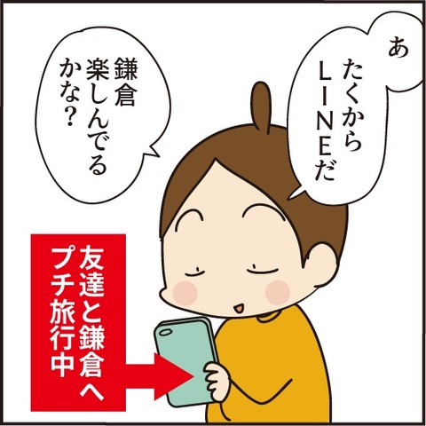 20210326そっくりさん4