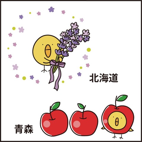 20220323どこかに行きたくて9