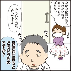 066まとめ4