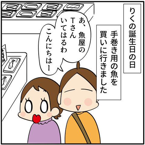 育児の先輩方に聞いた「とっても素敵なこと」