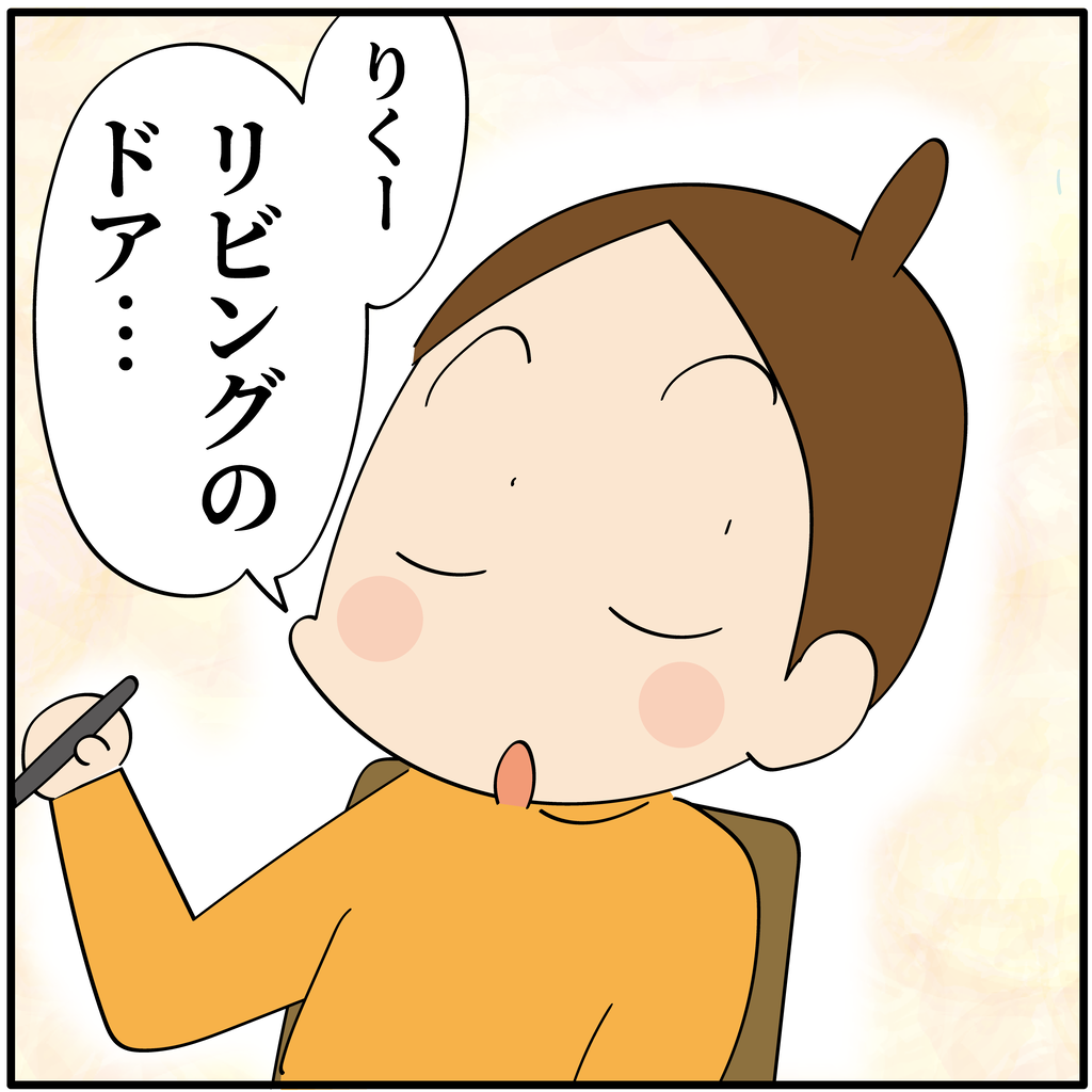 この関西弁分かりにくい…！？初めて思ったこと : ほわわん子育て絵日記 Powered by ライブドアブログ