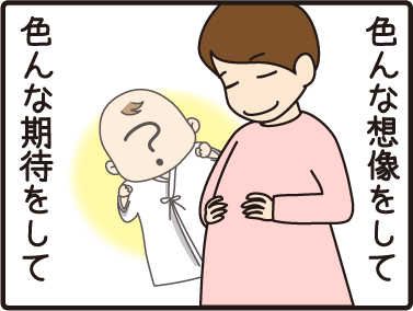 201512094こまマンガ_退院の日2
