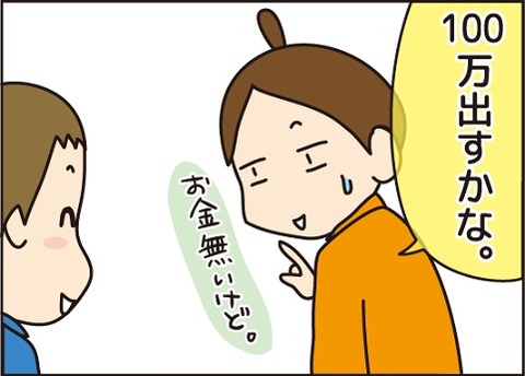 20161222過去2
