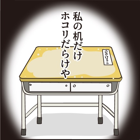 20230317入院_8_1