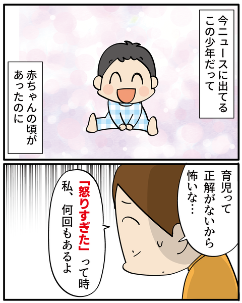103将来の事_03
