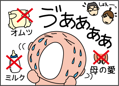 20151129おお泣き更新3