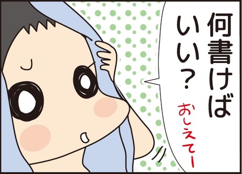 20170305日記2