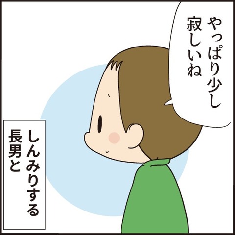 20201216クリスマスツリー5