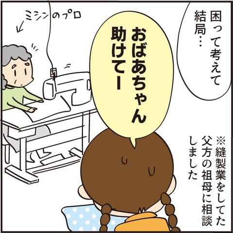 20220930家庭科13