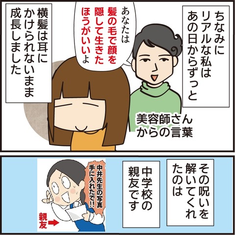 ダイエット16