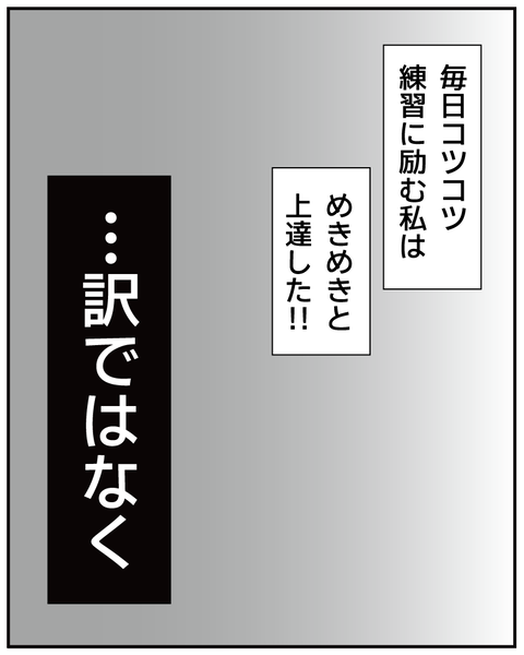 20250724ピアノ2_8