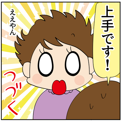 20240514美容師さん_9