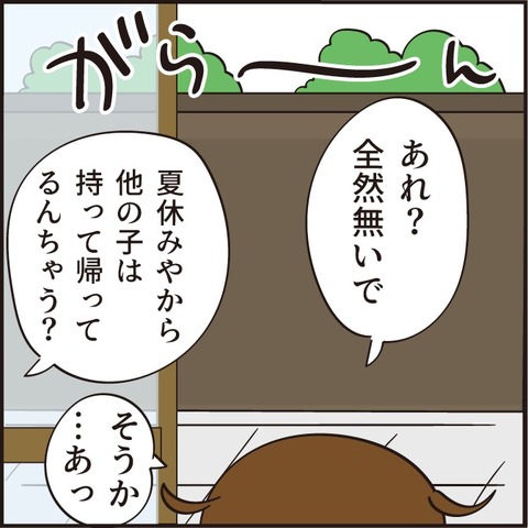 20230317入院_8_5