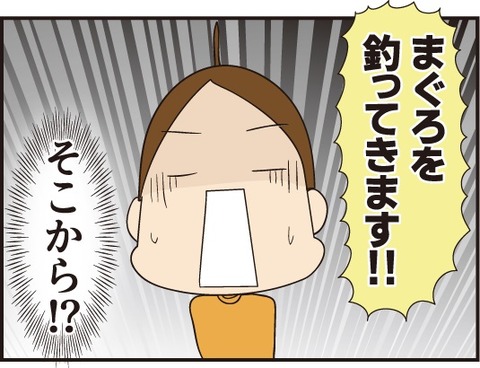 20190924お寿司屋さん4