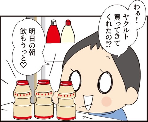 20190312ヤクルト1