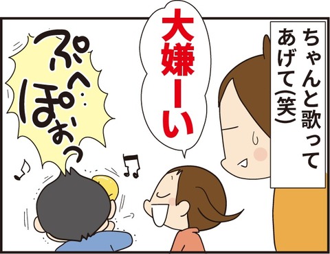 119吹奏楽16
