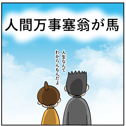 20240206テスト前3_8