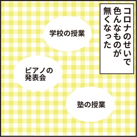 20200326小鼻の黒ずみ1