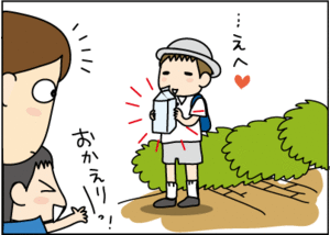 b0004ff1.gif