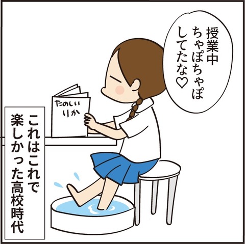 20220705エアコン5