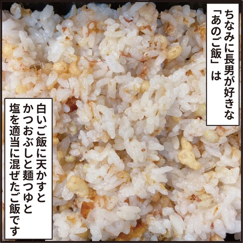 20220117作ってしまうよ7