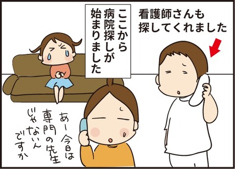 20200119指の怪我3_2