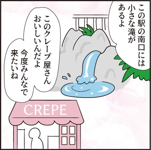 20200718三者面談3