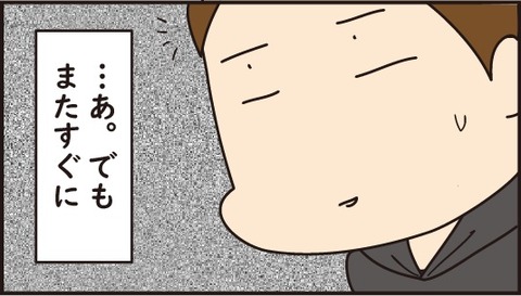 プール訂正2